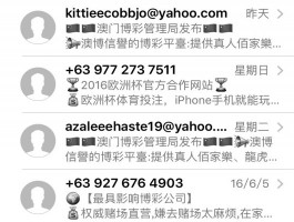 短信激活码为什么收不到信息了怎么回事儿呀的简单介绍