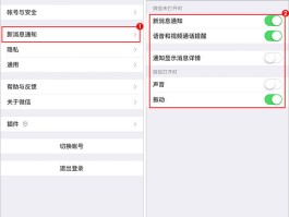 短信接收时怎么能不显示详情信息