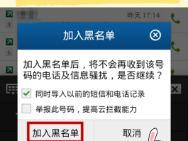 在线短信接收接号码的软件下载安全吗苹果版