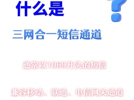 中国在线接收短信平台有哪些软件免费