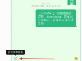 包含在线接收台湾短信验证码是真的吗还是假的啊知乎的词条