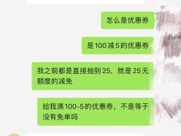 拼多多短信接收平台电话是多少号码啊