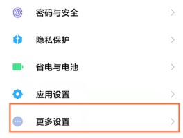 虚拟手机号码怎么发短信验证码呢图片