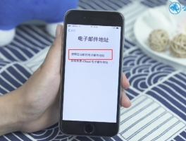 如何申请临时号码邮箱呢苹果手机怎么设置