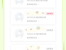 百度重新注册账号怎么操作的呢