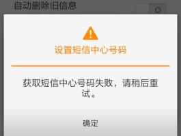 关于手机接收短信没有声音怎么回事儿啊苹果13的信息