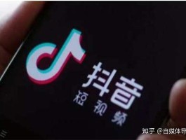抖音接码赚钱吗现在还能用吗安全吗知乎的简单介绍